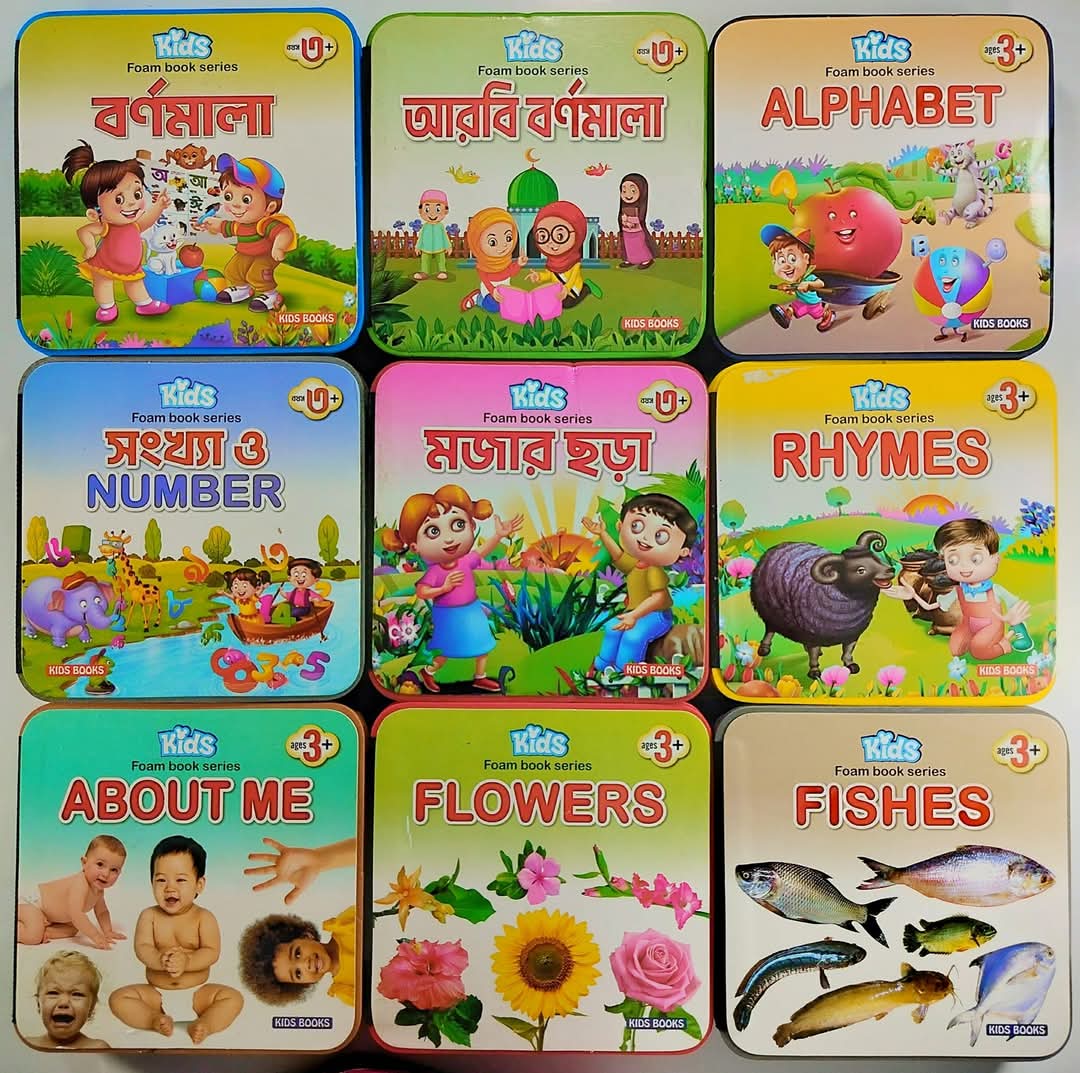 Baby series 10 book